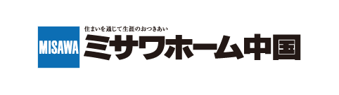 ミサワホーム中国（株）