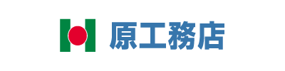 原工務店