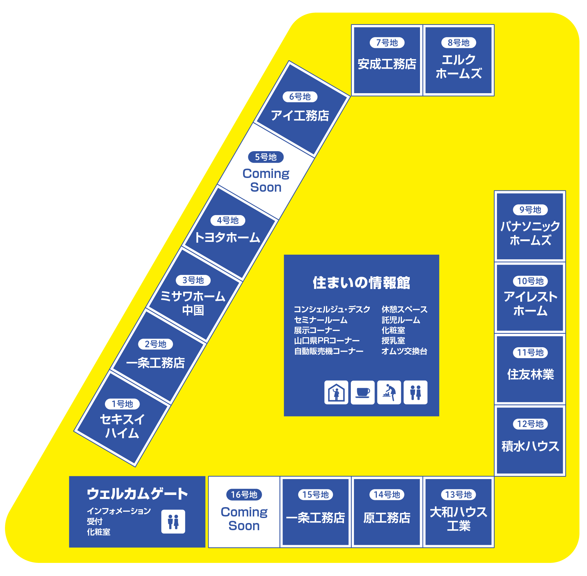 場内区画配置図