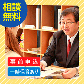 画像：10月29日（土）、30日（日）住まいのなんでも相談会