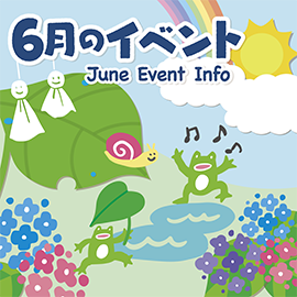 画像：サエラ6月のイベント一覧