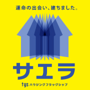 画像：年末年始の営業日について