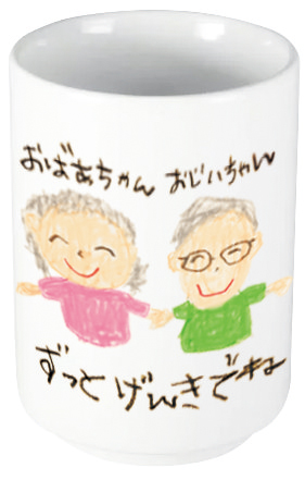 9月15日(日)オリジナル湯飲みを作ろう