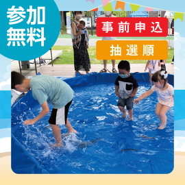 画像：8月9日(土)鮎のつかみ取り体験