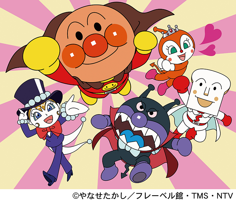 それいけ!アンパンマン ショー