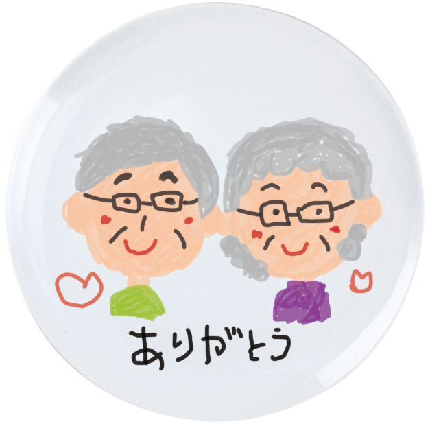 敬老の日記念♪オリジナルお皿をプレゼントしよう