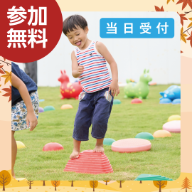 画像：11月2日(日)外遊びのプレイパーク　ハダシランド