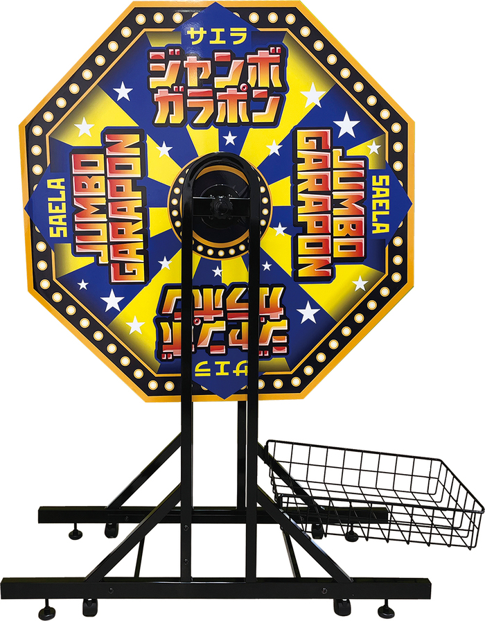 ジャンボガラポン抽選会