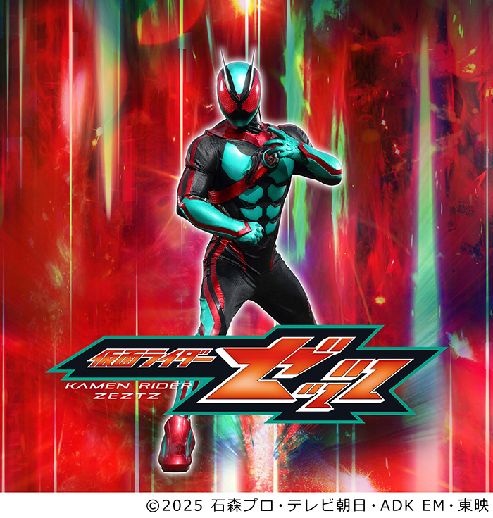 1月18日(日)仮面ライダーゼッツ キャラクターショー