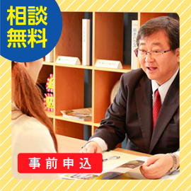 画像：2月21日(土)・22日(日)住まいのなんでも相談会