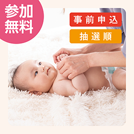 画像:3月20日(金祝)わらべうたベビーマッサージ