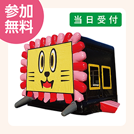 画像:3月8日(日)ふわふわテレオン