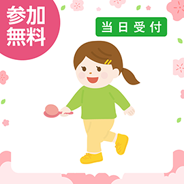 画像:4月12日(日)エッグスプーンレース