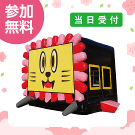 画像:4月12日(日)ふわふわテレオン